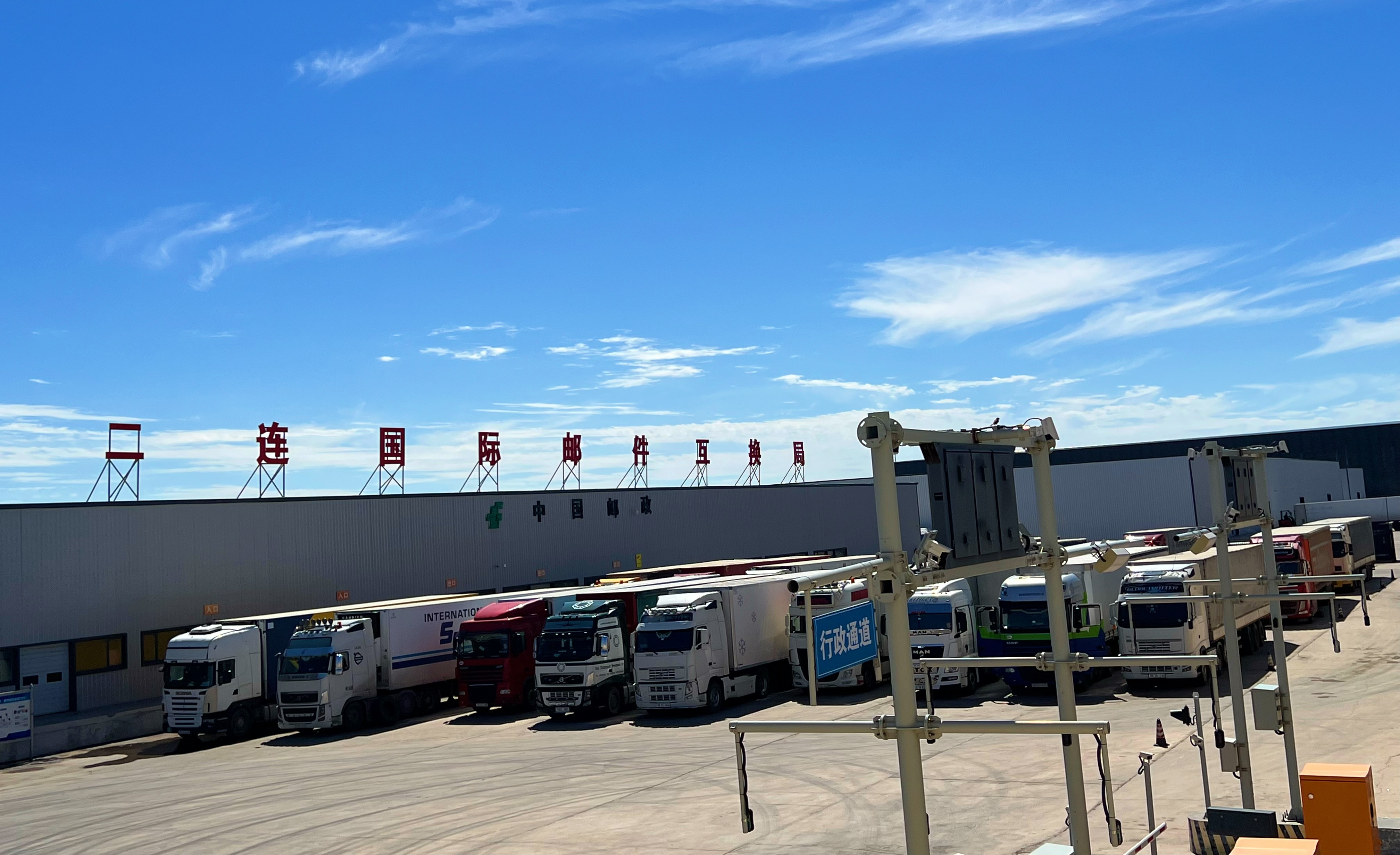 内蒙古在口岸建设跨境物流前置仓赋能中蒙跨境电商高质量发展